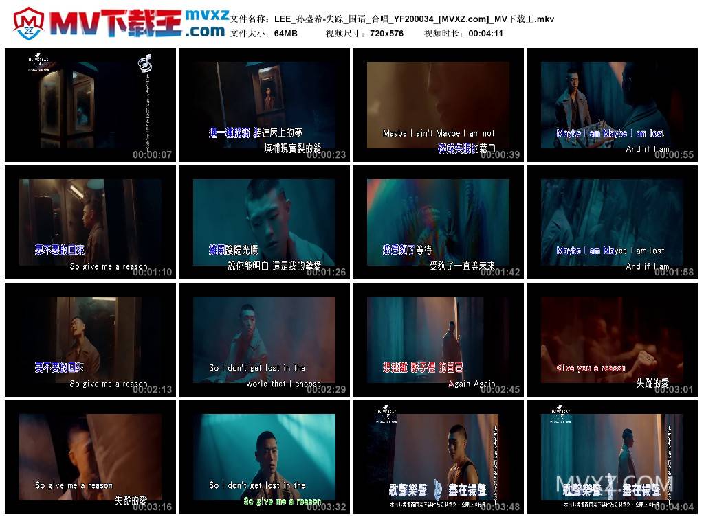 LEE_孙盛希-失踪_国语_合唱_YF200034